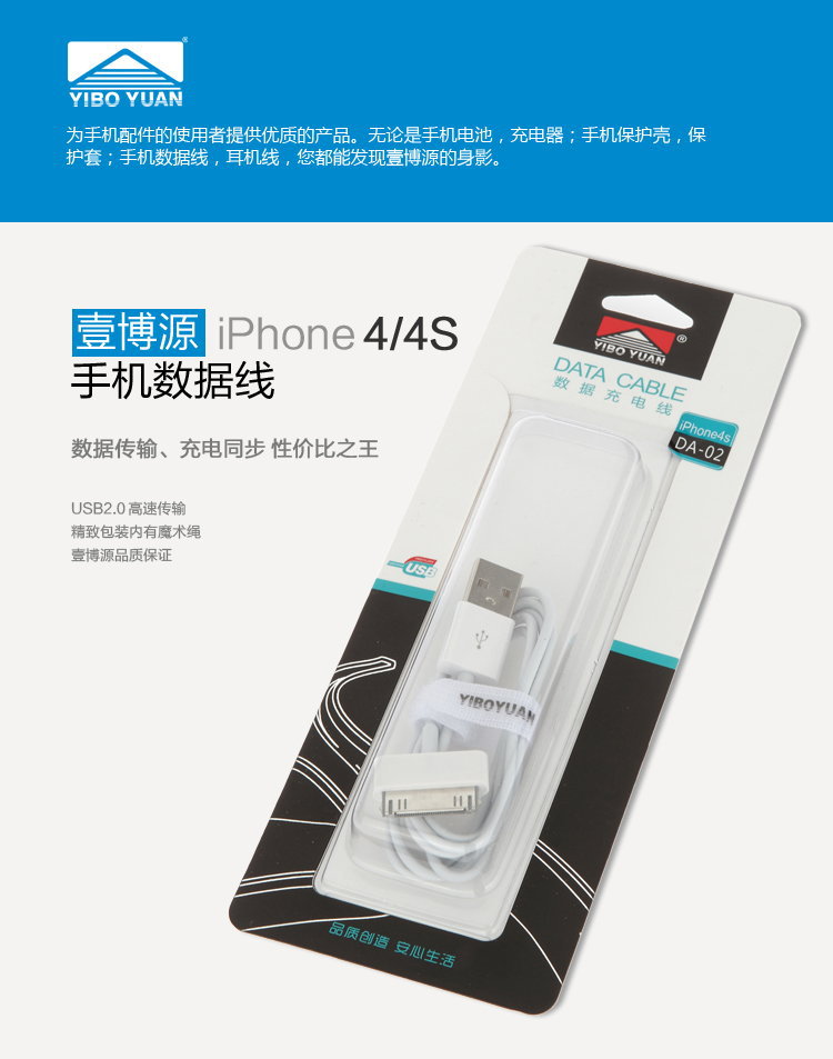 广州市海珠区艺广纸品包装厂 专业手机配件包装盒、白盒、彩盒定制专家