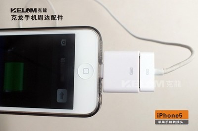 iPhone 4转iPhone 5转接头Lightning转换器——经典与革新的桥梁